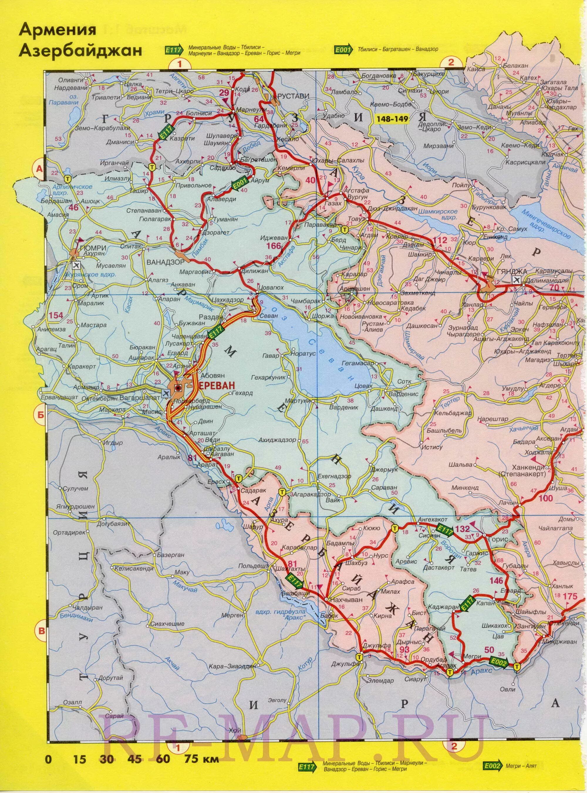 Карта армении на русском с городами подробная. Дороги Армении на карте. Автодороги Армении карта. Автомобильная карта Армении. Карта дорог Армении.