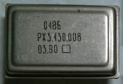 Номер 3.430