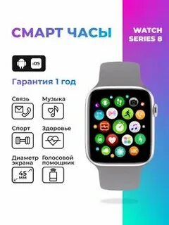 Watch x8 pro fit 2