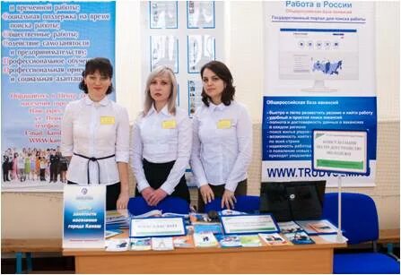 Информационно кадровый