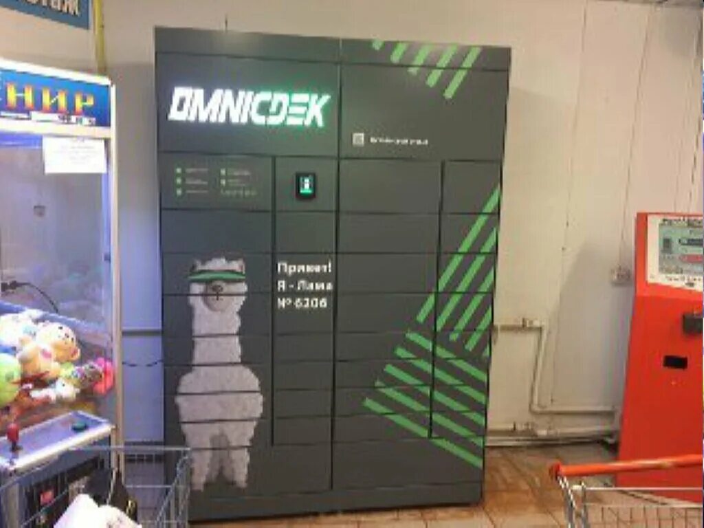 Сдэк режим работы. Пункт выдачи сдэк марата тула. Сдэк луначарского 49. Д. 15.