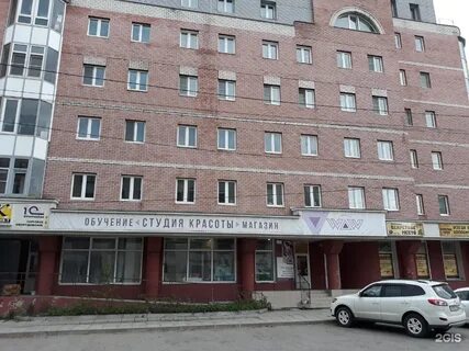 Архангельск 50
