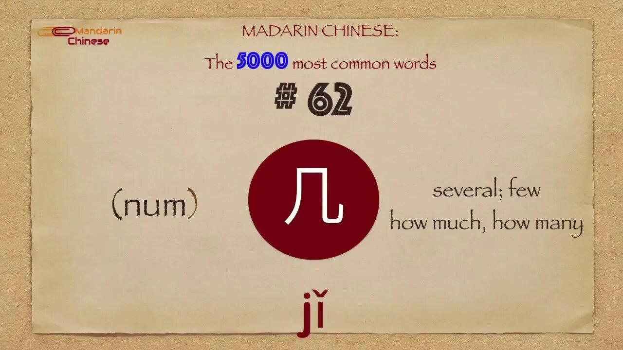 Several how many. Several how many