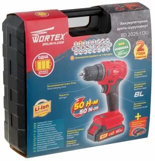 Wortex 2025 1