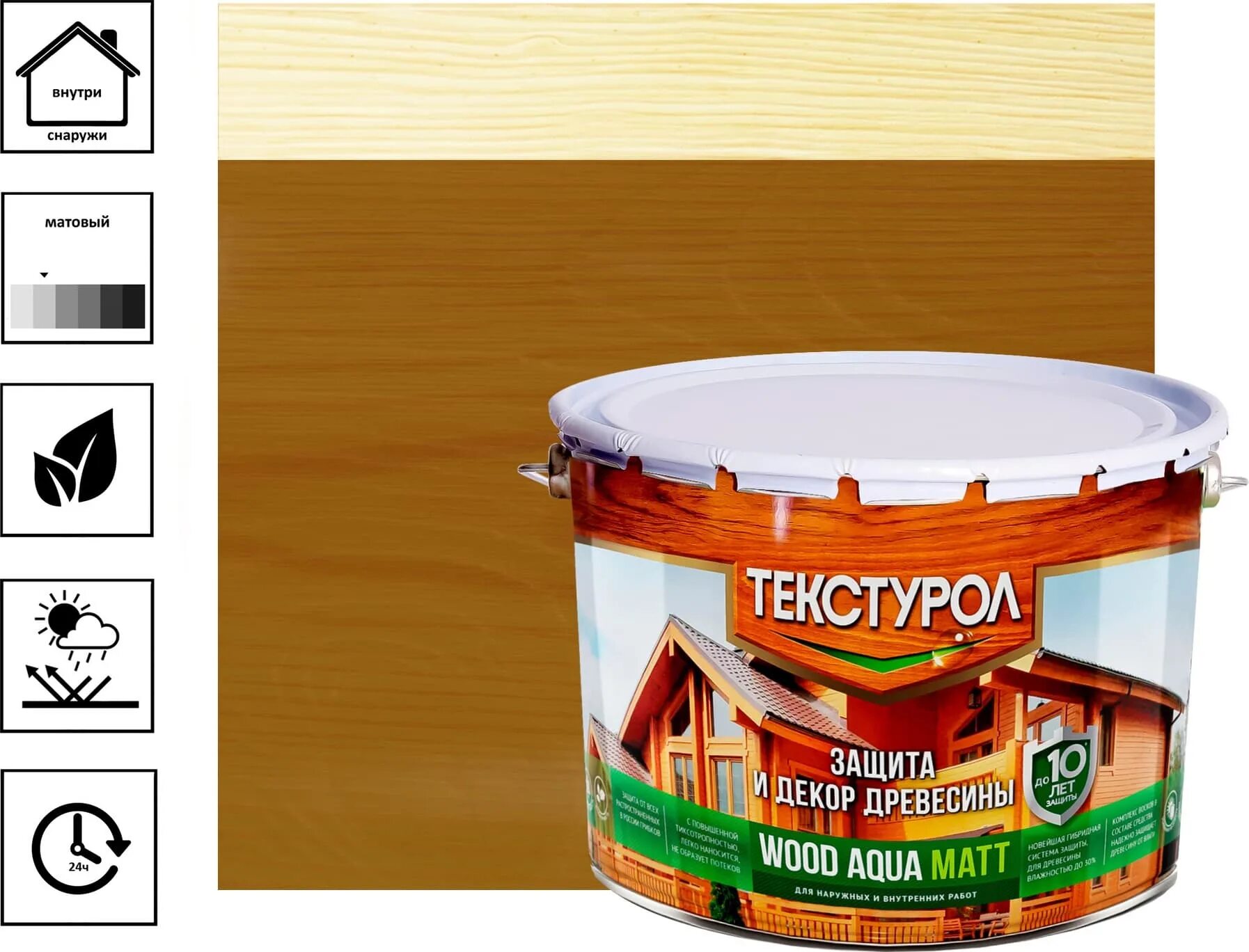 Текстурол кантри цветовая гамма. Текстурол wood aqua. Текстурол тиксо белый. Текстурол wood aqua matt палитра. Текстурол wood aqua matt палитра.