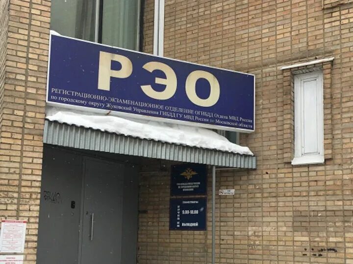 Жуковский улица чапаева. Микрорайон жуковского 11 выкса. Почта город жуковский. Почта город жуковский. Почта город жуковский.