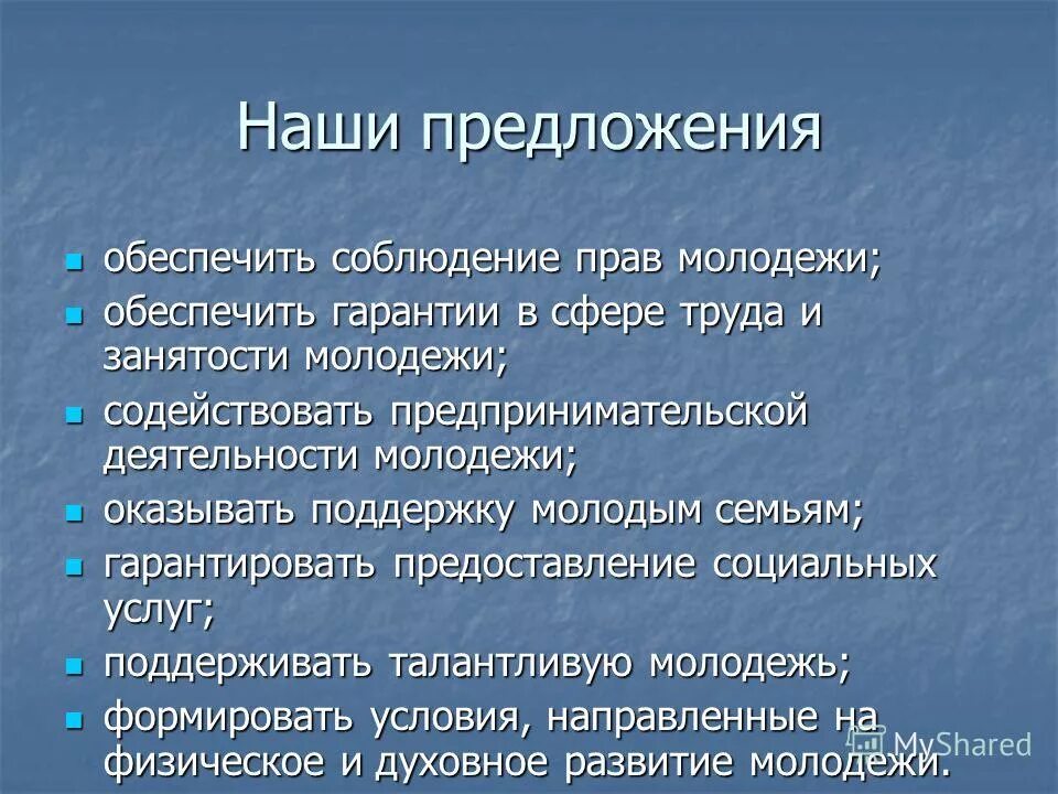Акт контрольного мероприятия строительный контроль. Предложение для обеспеченных. Заключение утилизации медицинских отходов. Инструктаж по правилам обращения с медицинскими отходами. Предложение для обеспеченных.