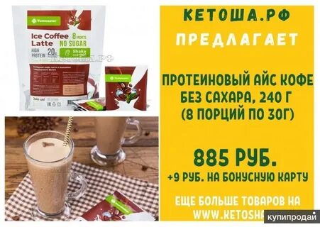Черный кофе без сахара