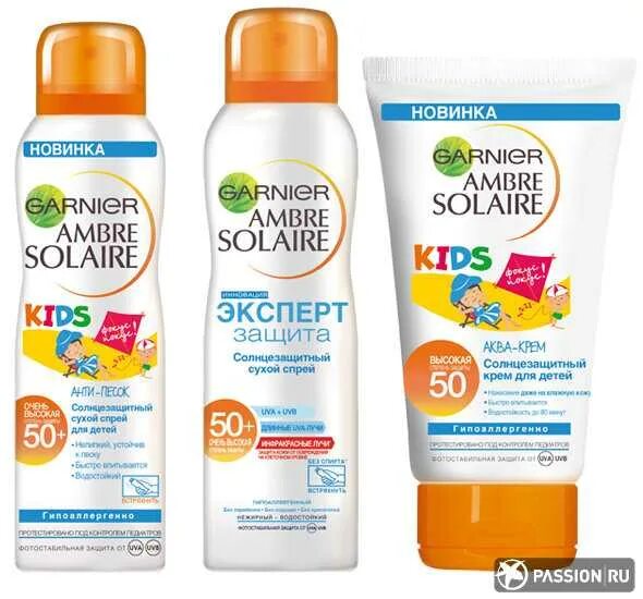 Garnier spf 50 для лица. Солнцезащитный крем гарньер 50. Garnier Ambre solaire 50 эксперт защита. Garnier Ambre solaire солнцезащитный сухой спрей для тела эксперт защита SPF 50. Гарньер СПФ 50 для детей.