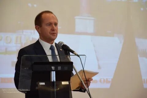 Свердловское дело