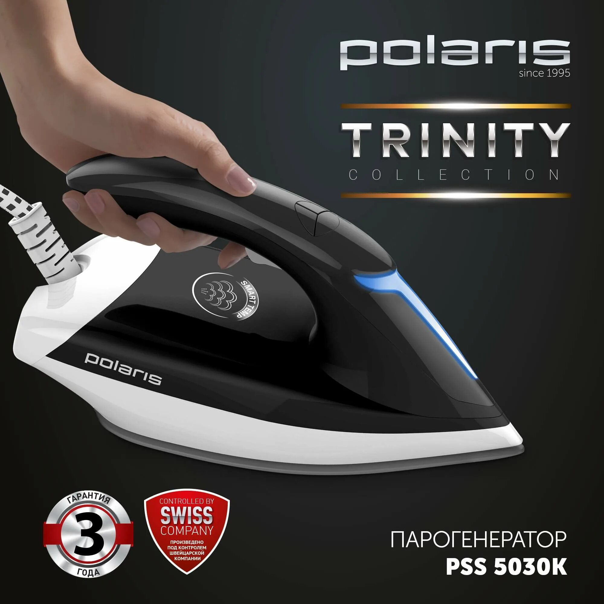 Polaris pss 8080k. Парогенератор pss 5030k trinity collection, polaris. поларис про 5 керамик парогенератор. polaris парогенератор ручной. парогенератор polaris pss 6501k.