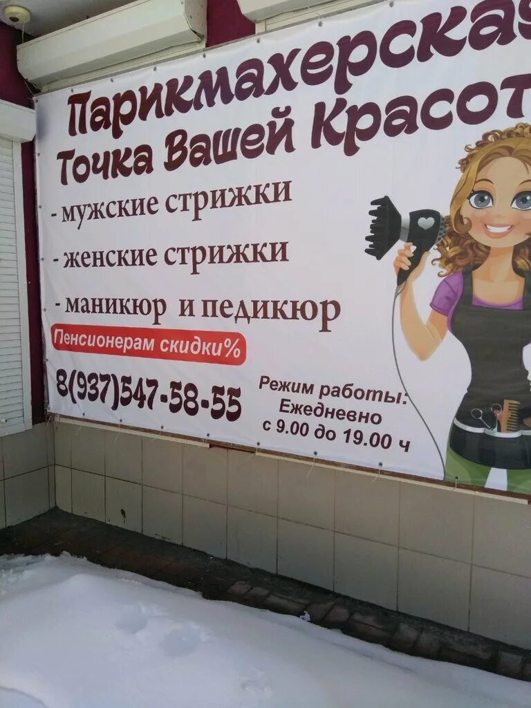 парикмахер волгоград отзывы. парикмахер волгоград отзывы. чио чио расческа. волгоград парикмахерская центральный. парикмахер волгоград отзывы.