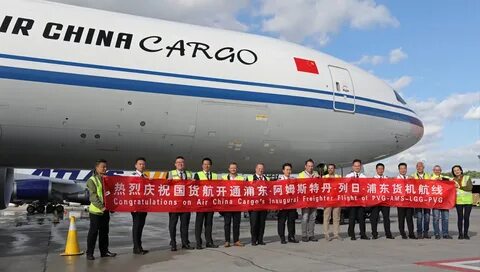 China cargo