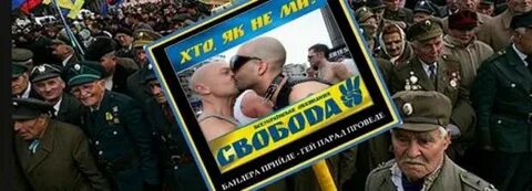 Унижение украины