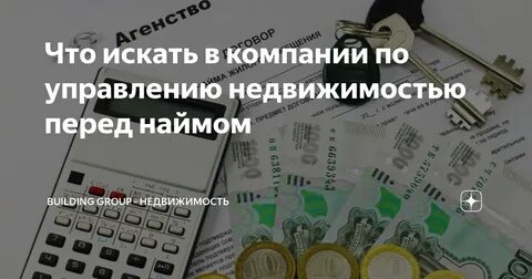 Как платить за сдачу квартиры