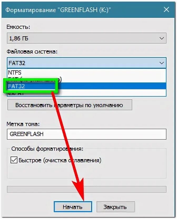 Ошибка 19 пионер при подключении флешки ERROR-19. Магнитола PIONEER. Lada Гранта, 1,7 л, 2012 года поломка DRIVE2
