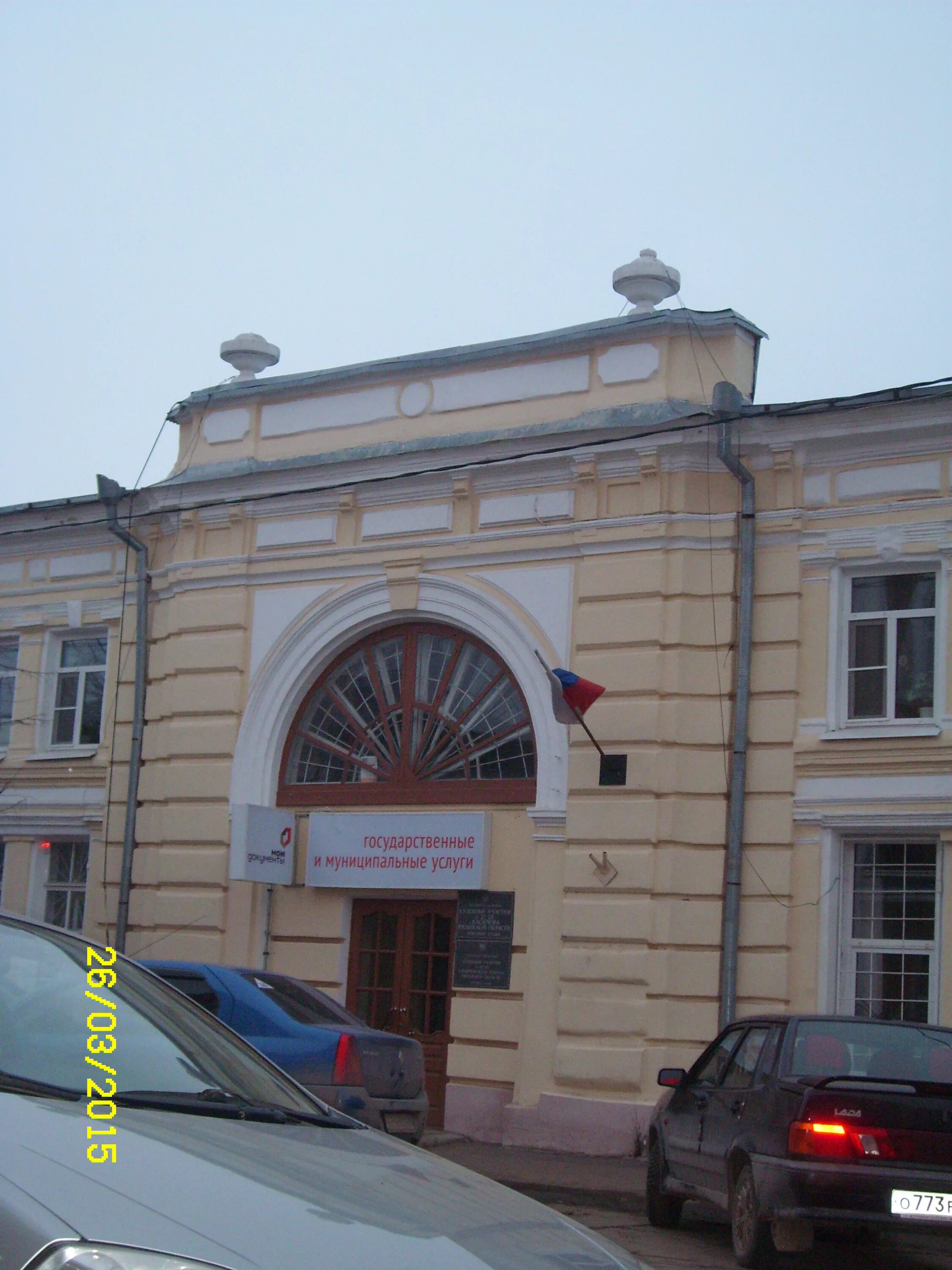 парк культуры и искусств касимов. мфц касимов режим работы. мфц касимов режим работы. мфц касимов часы работы. гемотест касимов.