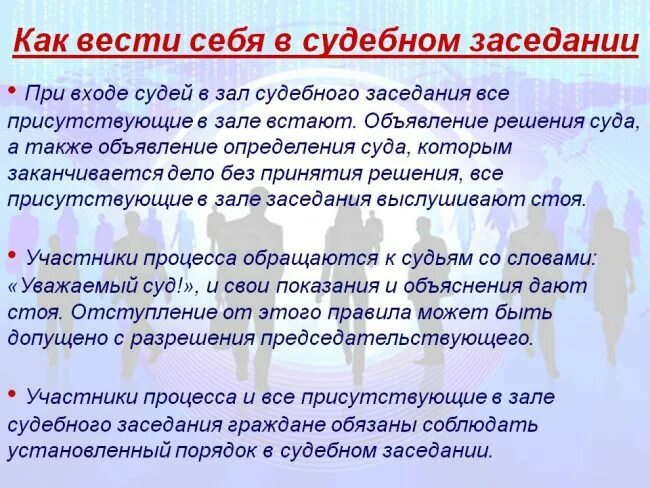 Примеры вопросов в суде СПИН-продажи: 15 примеров вопросов