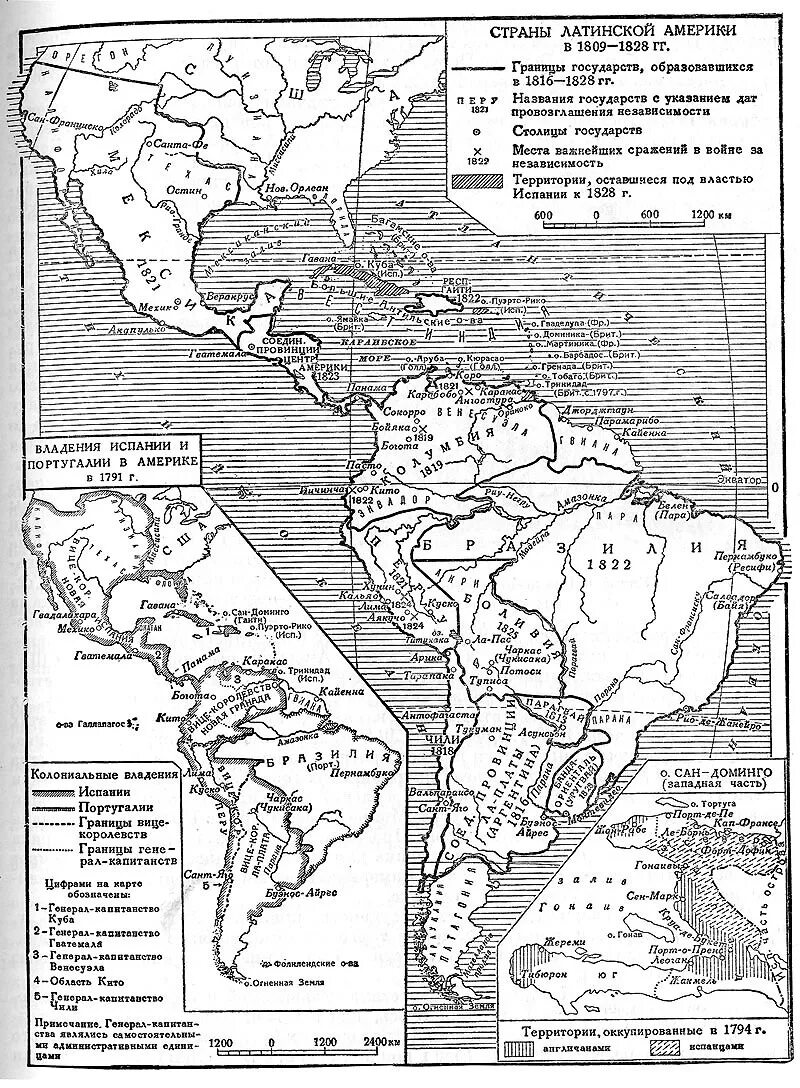 Латинская Америка колонии 19 век карта. Латинская Америка в 19 веке карта. Карта колоний Латинской Америки в 19 веке. Латинская Америка в конце 19 века карта.