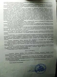 Замена принудительных работ на лишение