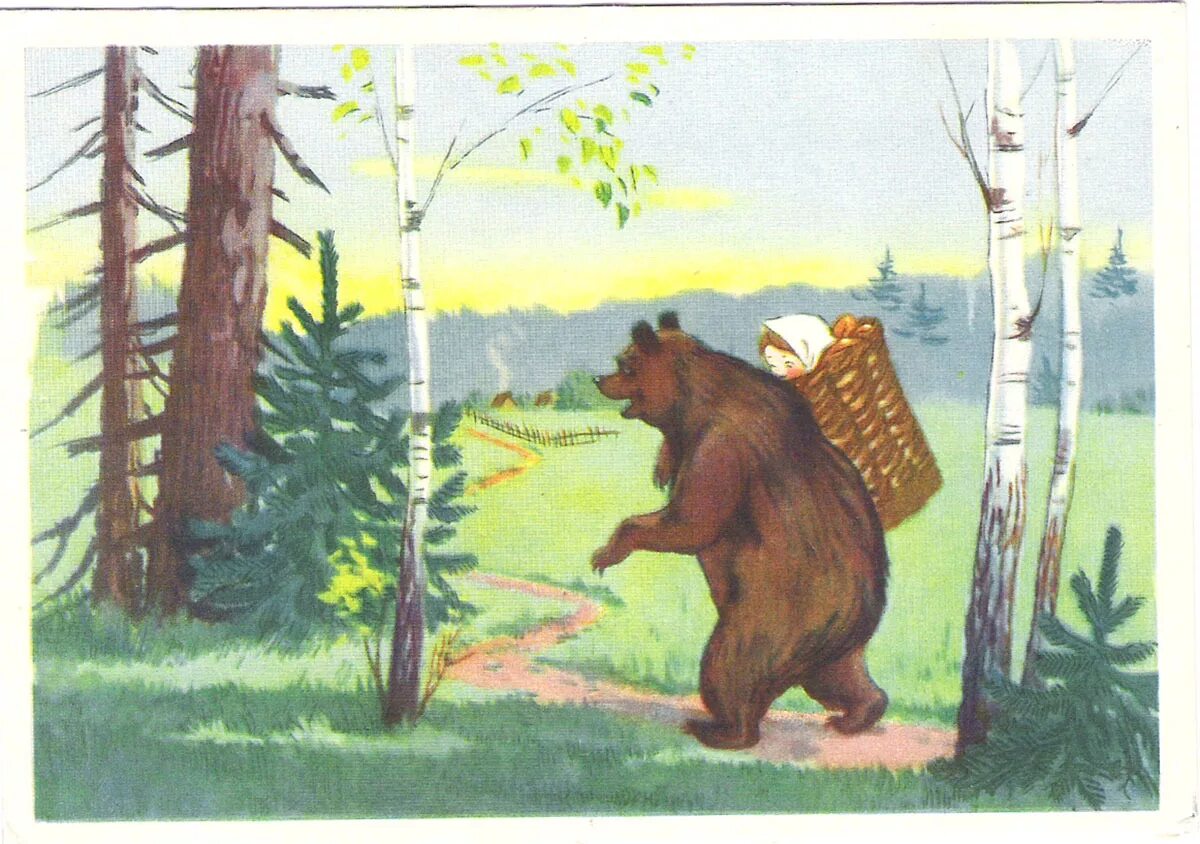 Медведь несет. «маша и медведь» скакзка. иллюстрации к сказке маша и медведь. иллюстрации сказки маша и медверь. медведь с корзинкой.