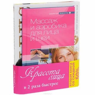 1 раз быстро