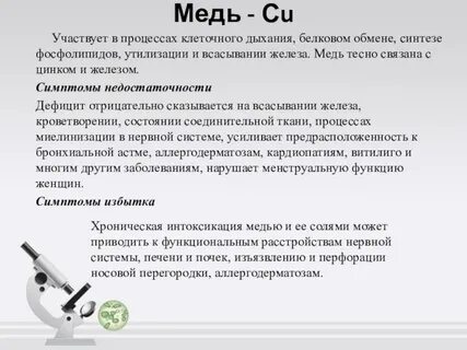 Объяснить участвовать