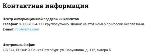 Вбрр номер телефона горячей
