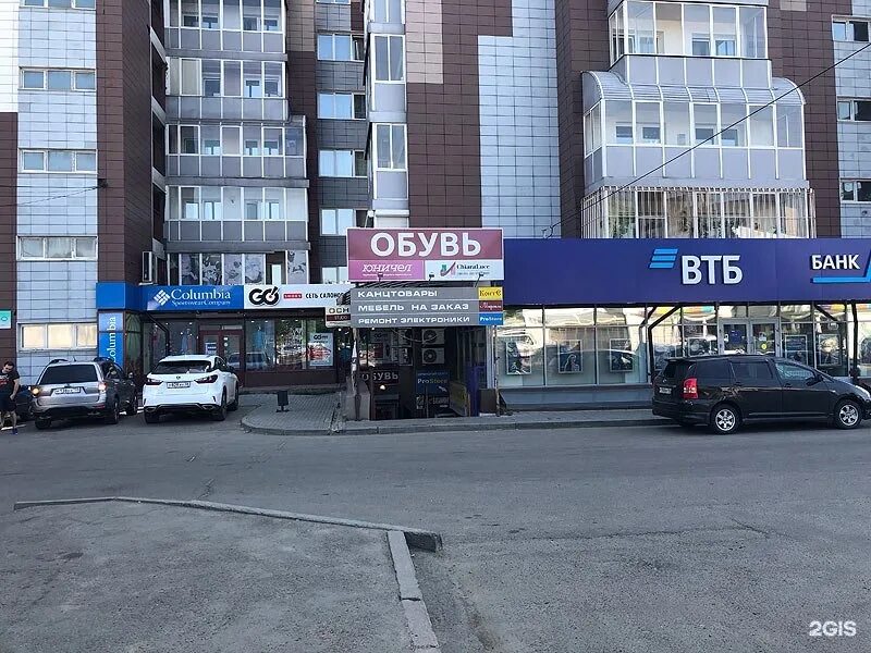 Байкальская 126/4. Сдэк байкальская 126/3 иркутск. Байкальская, 126/3. Байкальская улица, 126/2. Ул.