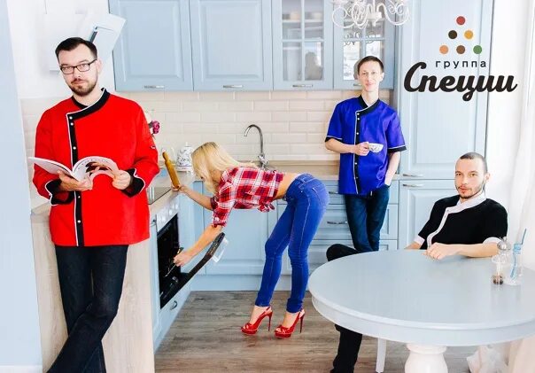 Классификация пряностей. Кавер группа специи. Пряная группа. Группа специи. Группа специи екатеринбург.