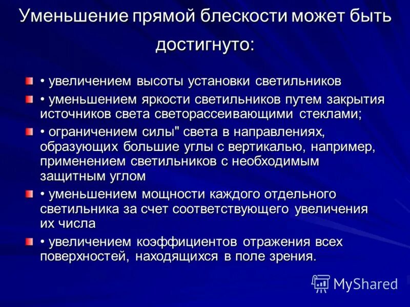 Затраты на антибиотики. Прямые налоги акцизный сбор. Прямое снижение. Прямое снижение. Плоско разитидеский таз.