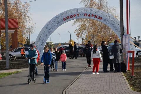 Когда парки будут бесплатными
