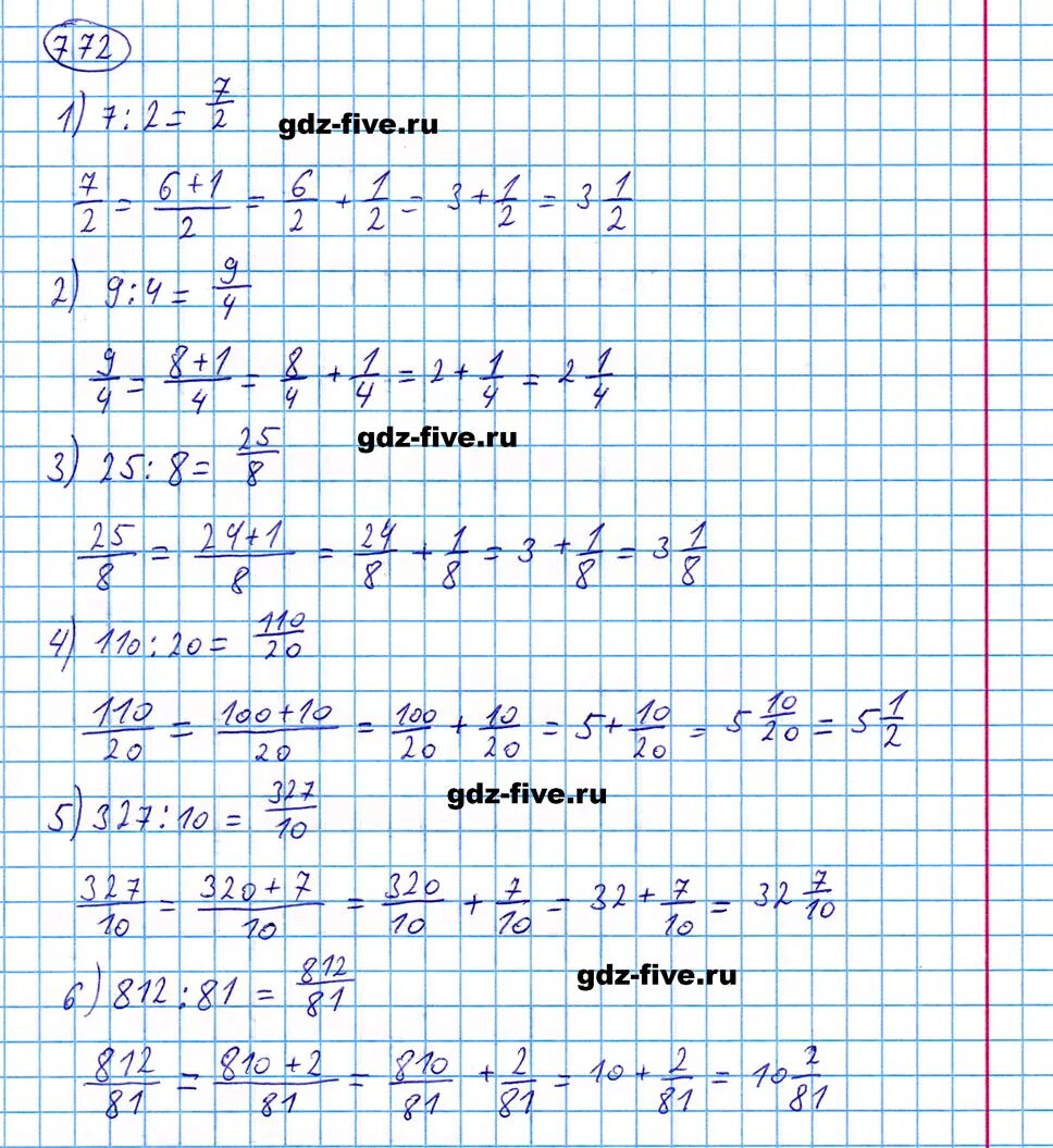 Номер 772 математика пятый класс Мерзляк Полонский Якир. Гдз по математике 5 класс Мерзляк Полонский Якир номер 772. Пятый класс математика номер 772 Мерзляк. Математика 5 класс учебник Мерзляк номер 772.