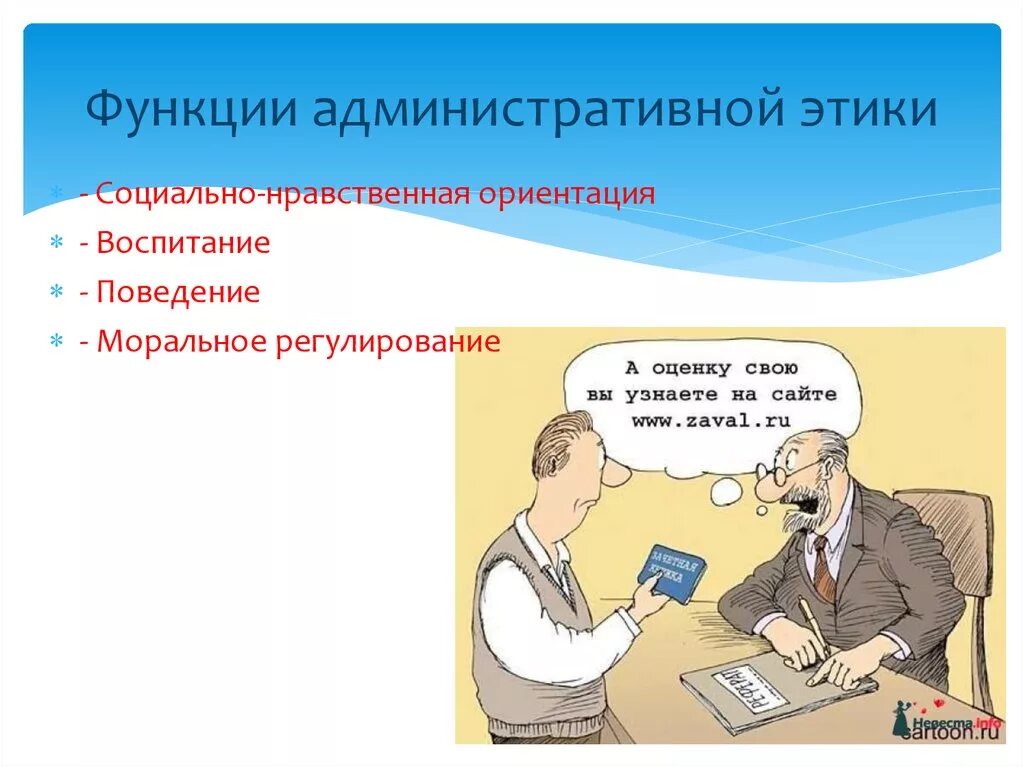 Риски в предпринимательской деятельности - презентация онлайн