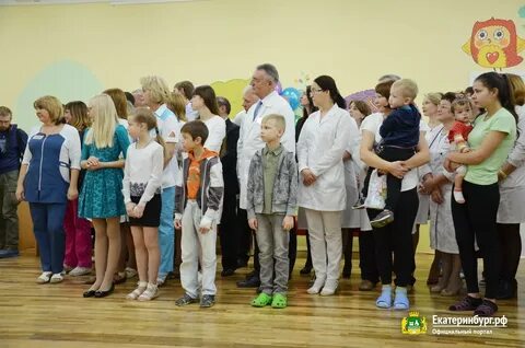 Дгб 9 екатеринбург сайт