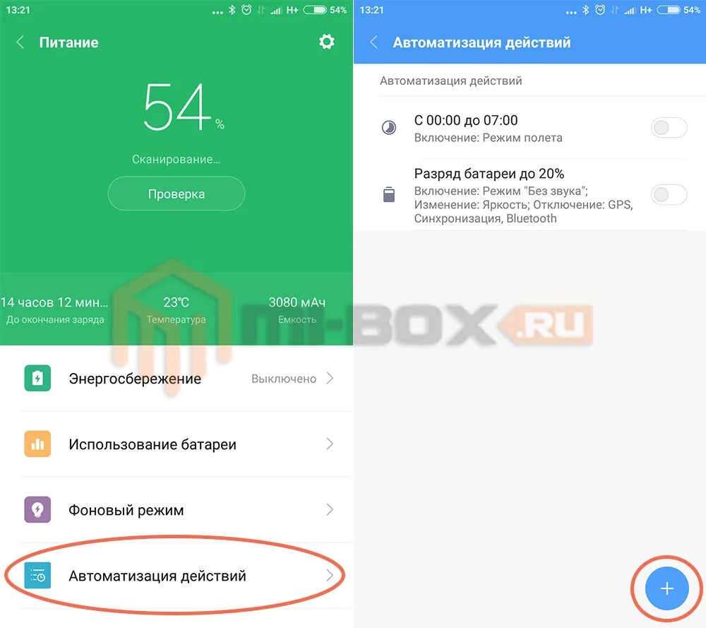 Истек срок действия данных аккаунт xiaomi. Как автоматизировать действия на телефоне.