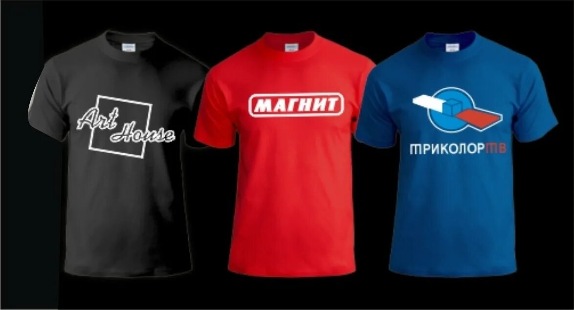 печать на футболках логотип. футболка с логотипом фирмы. изготовление футболок с логотипом на заказ. брендированные футболки. печать на футболках.