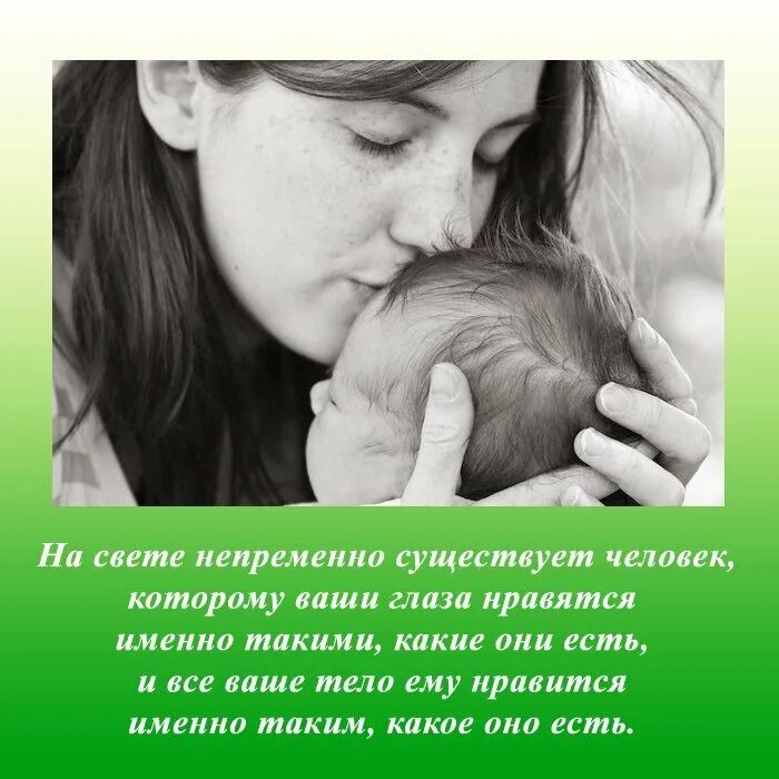 Красивые цитаты про материнскую любовь. Афоризмы о материнской любви. Притча о маме. Афоризмы о материнской любви. Афоризмы о материнской любви.