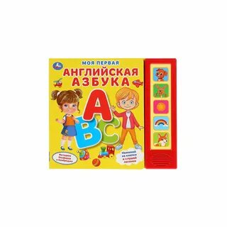 Азбука 5