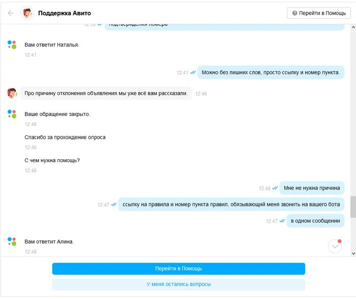 Этот номер нельзя использовать для подтверждения id. Массовый постинг. Номер вконтакте. Магнитные карты для iiko. Номер телефона нельзя использовать для подтверждения.