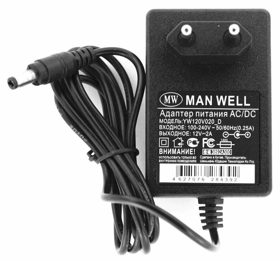 Блок питания 12v 2a 5.5x2.5 с адаптерами. Блок питания man well yw120v020 12v-2a. AC DC блок питания 12в. Адаптер блок питания 5v 2.1 a. Купить адаптер 5 в