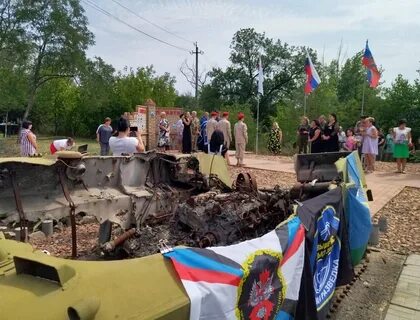 Новости красного луча