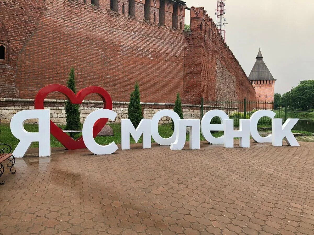 Население г смоленска
