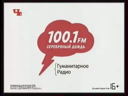 Слушать радио дождь в прямом эфире