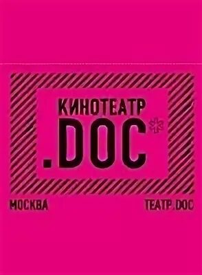 Закрытый 00