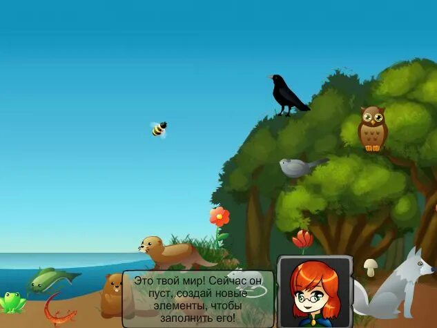 Создать свой мир играть. Alchemy игра. игра создай свой мир. игры смешивать предметы.