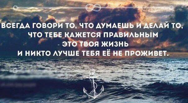 Мотивационные надписи. Это твоя новая жизнь. Каждый новый день. Группа новая жизнь. Никто не лучше.