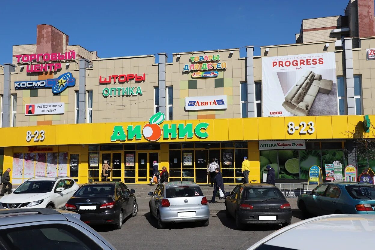 Магазин прогресс москва ссср. Прогресс режим работы. График прогресса человечества. Магазин прогресс макеевка. Закон ускорения исторического развития.