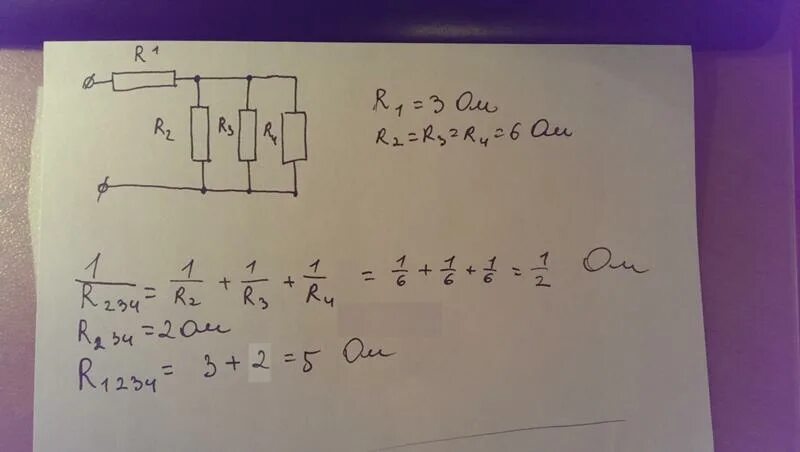 R1 = 6 ом. R1, 2,3 = 5 ом r4, 5,6 = 1ом r общее. Если r1 r2 r3 r4 2 ом r5 4.5. R=15ом r=18ом i=1,2a. 12 общий r1 r2 3