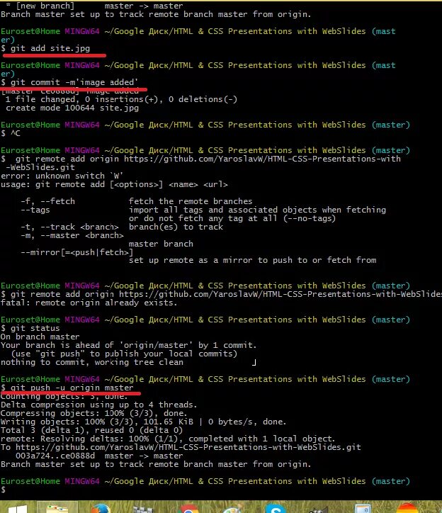 Git push origin master. Добавить файлы в репозиторий GITHUB. Файлы в репозитории GITHUB. Добавить файл в git. Репозиторий html.